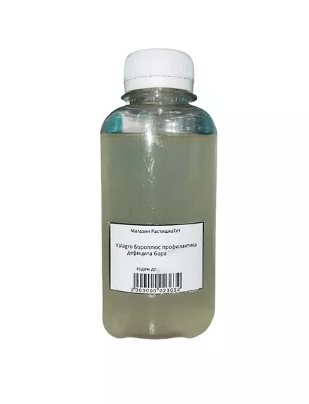 VALAGRO Бороплюс профилактика дефицита бора 50 мл (Фасовка)