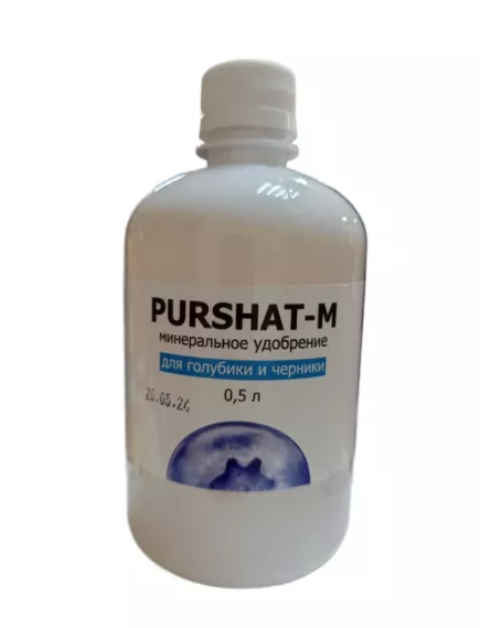 Пуршат-М Концентрат для голубики и черники 500 мл