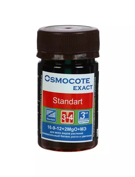 OSMOCOTE EXACT STANDARD Осмокот Экзакт Стандарт 16-9-12+2MGO+МЭ 3-4 мес 70 г