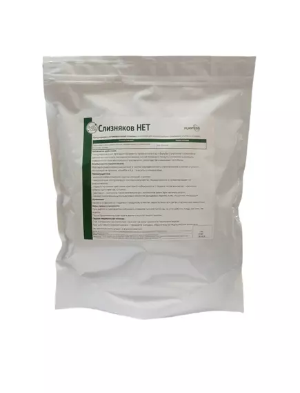 Слизняков НЕТ Биопрепарат от улиток и слизней 1 кг