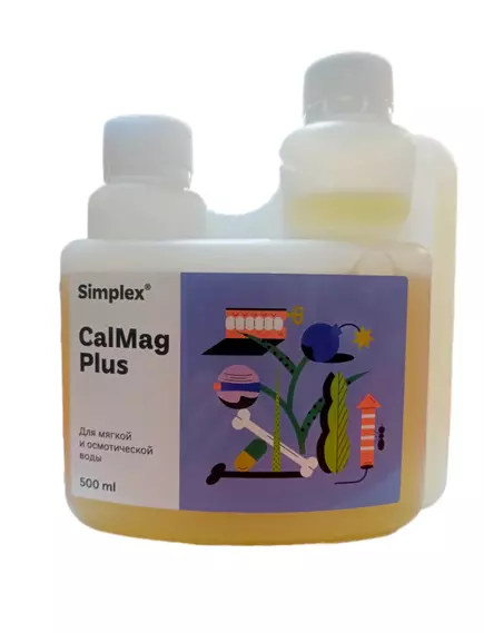 SIMPLEX CALMAG PLUS (OSMOS) добавка для мягкой и осмотической воды 500 мл