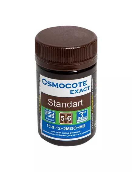 OSMOCOTE EXACT STANDARD Осмокот Экзакт Стандарт 5-6 мес 70 г