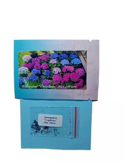 Цинерария STAR WARS MIX 100 шт