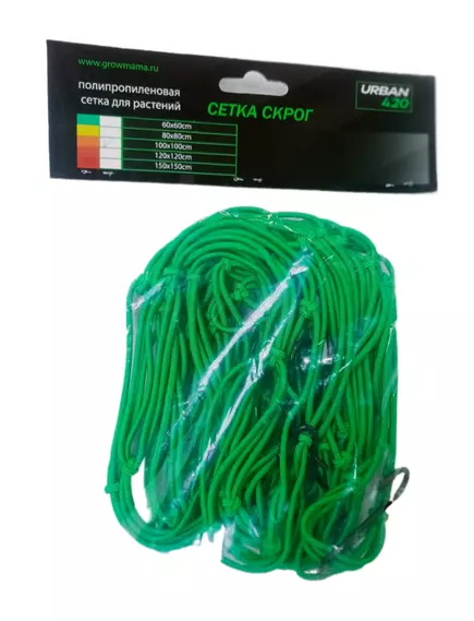 Скрог-сетка для растений URBAN 420 100х100 см полипропиленовая