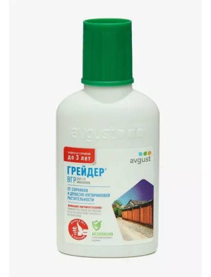 Грейдер, ВГР 50 мл Август