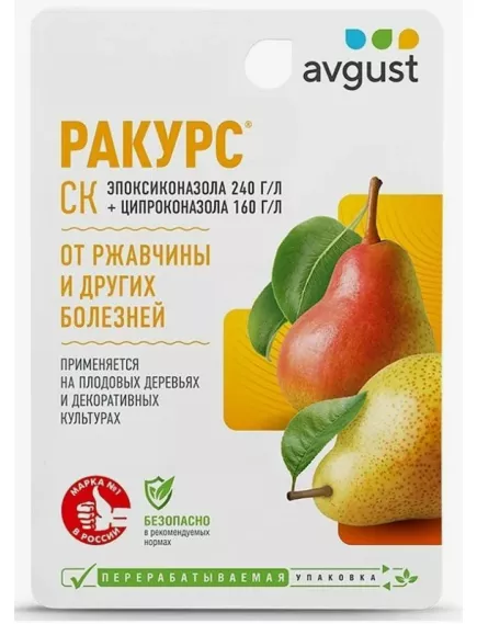 Ракурс, СК 10 мл Август