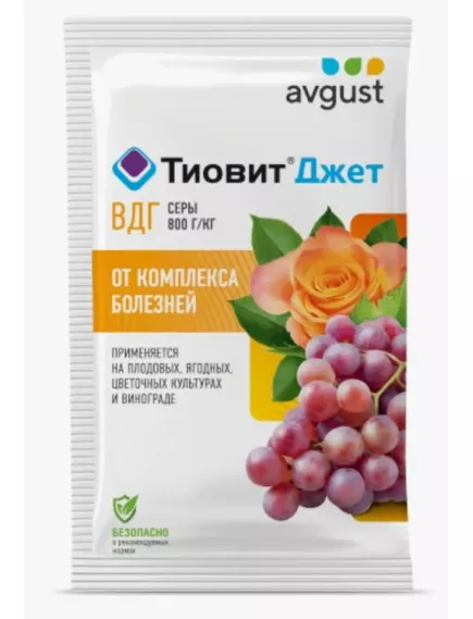 Тиовит Джет Защитный фунгицид и акарицид 30 г