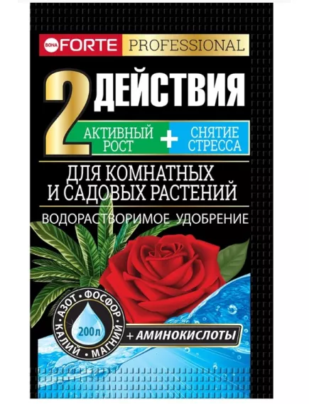 BONA FORTE Бона Форте для Комнатных и Садовых растений удобрение с аминокислотами 100 г