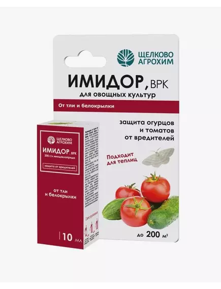 ЩА Имидор ВРК для овощных культур 10 мл
