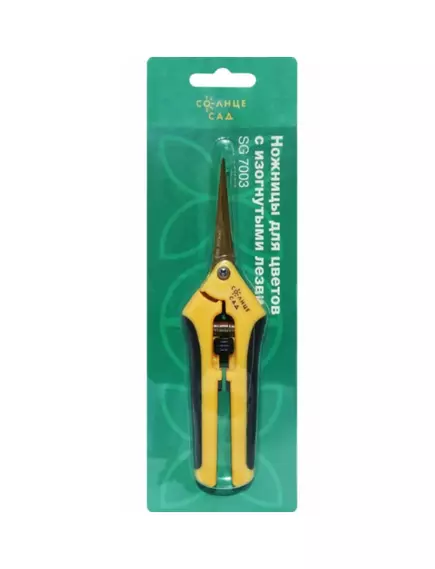 Ножницы для цветов с изогнутыми лезвиями SG 7003