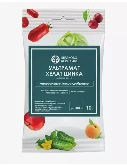 ЩА Ультрамаг Хелат Цинка 10 г