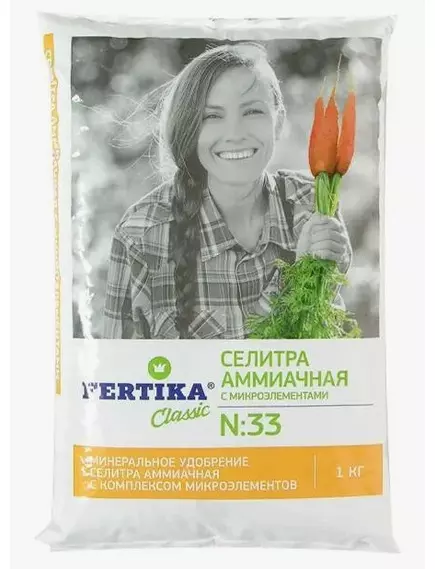 FERTIKA Фертика Селитра аммиачная с микроэлементами 1 кг
