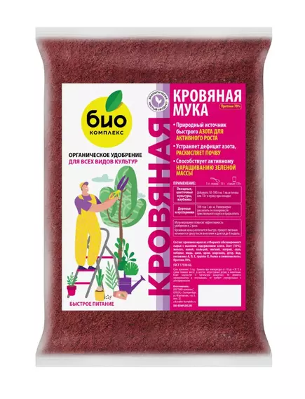 Био-комплекс Кровяная мука 1 кг