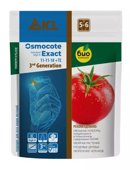 Био-комплекс Осмокот Экзакт Стандарт Хай К 5-6 мес 250 г