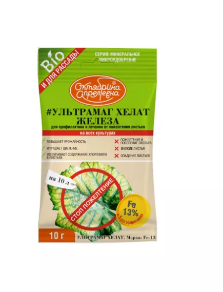 ЩА Ультрамаг Хелат Железа 10 г