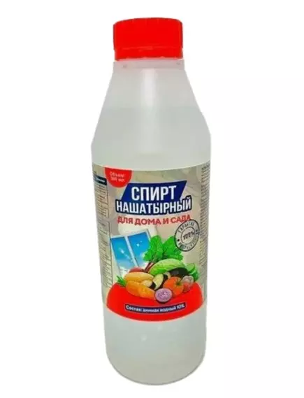 Нашатырный спирт 10% 1 л