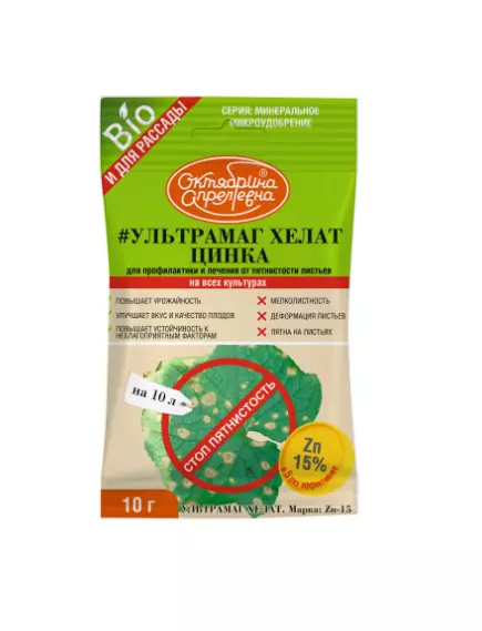 ЩА Ультрамаг Хелат Цинка 10 г