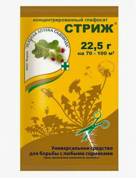 ЗАС Стриж 22,5 г