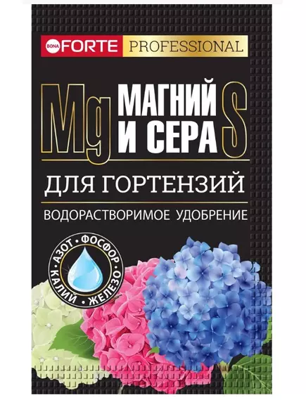 BONA FORTE Бона Форте для Гортензий и Кислотолюбивых растений удобрение с Серой и Магнием 100 г