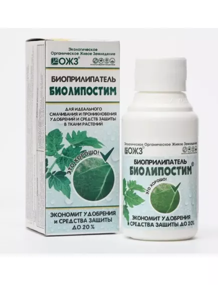 Биолипостим Биоприлипатель 100 мл