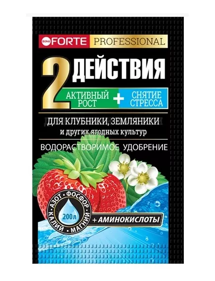 BONA FORTE Бона Форте для Клубники и Земляники удобрение с аминокислотами 100 г
