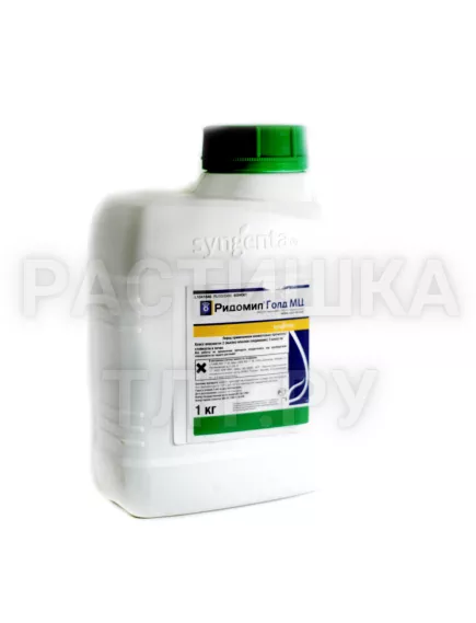 Ридомил Голд МЦ 1 кг