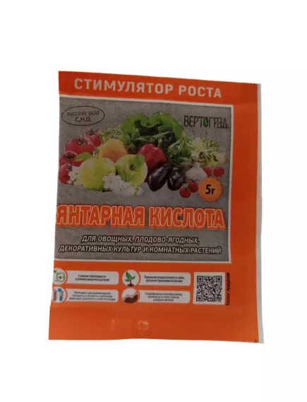 Янтарная кислота 5 г