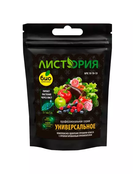 Био-комплекс ТМ Листория, Универсальное, профессиональное, минеральное удобрение NPK 19-19-19 30 г