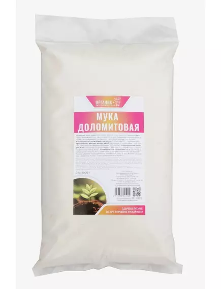 Органик+ Мука Доломитовая 5 кг
