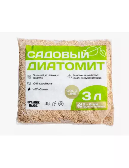 Органик+ GOLD LINE Садовый Диатомит - крупная фракция 3 л