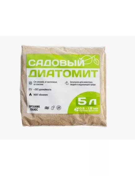 Органик+ Садовый Диатомит 5 л