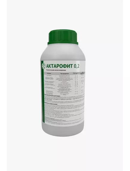 Биофунгицид Биомасса PSEUDOMONAS AUREOFACIENS РА19 1 л