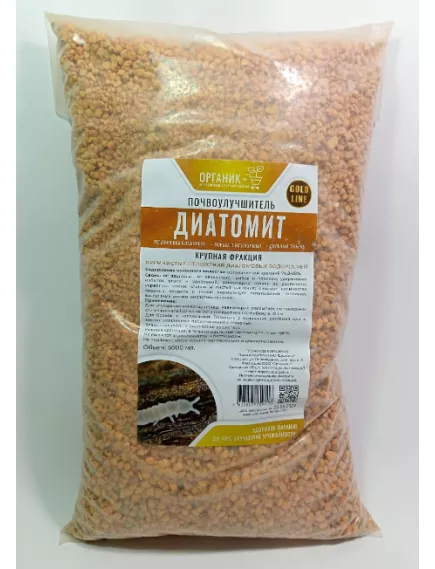 Органик+ GOLD LINE Садовый Диатомит - крупная фракция 5 л