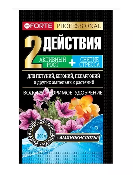 BONA FORTE Бона Форте для Петуний и Бегоний удобрение с аминокислотами 100 г