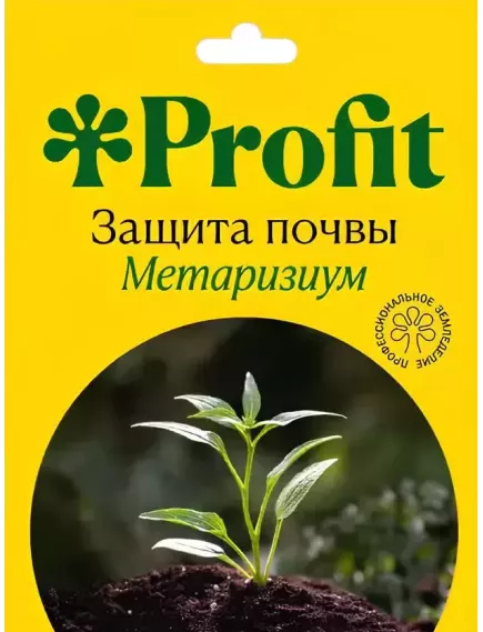 PROFIT Метаризиум - Защита почвы 30 мл