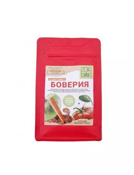 GREEN HOUSE Боверия на диатомите 250 мл