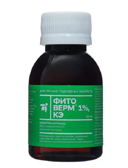 Фитоверм 1% КЭ Био Инсектоакарицид 50 мл