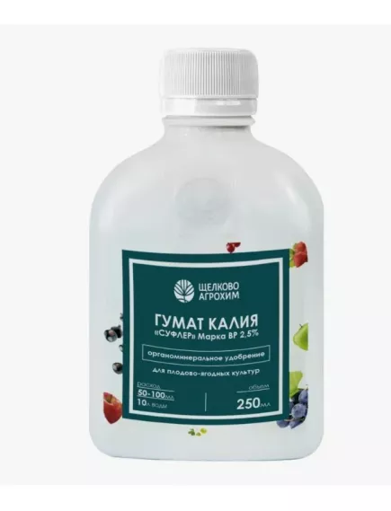 ЩА Гумат калия Суфлер для плодово-ягодных культур 250 мл
