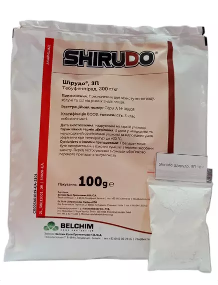 SHIRUDO Ширудо (аналог Масай), ЗП 10 г