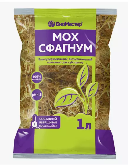Мох сфагнум 1 л БиоМастер