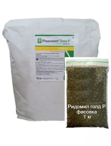Ридомил Голд Р на основе меди