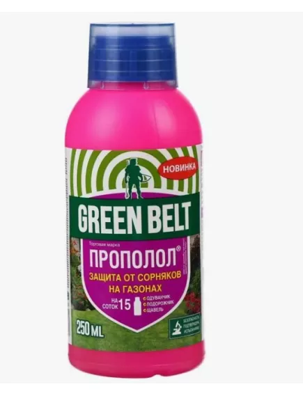 Прополол 250 мл Средство от сорняков на газонах Грин Бэлт