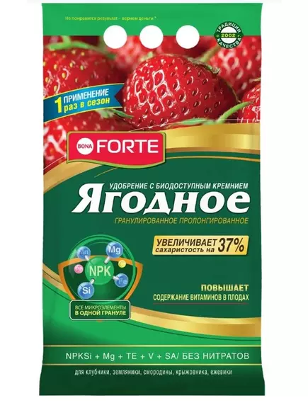 BONA FORTE Бона Форте Удобрение Ягодное пролонгированное с кремнием 2,5 кг