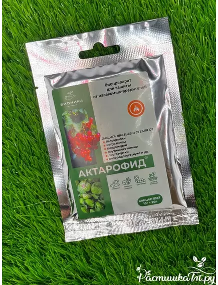 Актарофид Бионика Инсектицид кишечно контактного действия 10 г