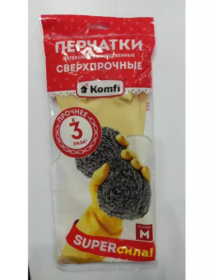 Перчатки сверхпрочные латексные хоз. М