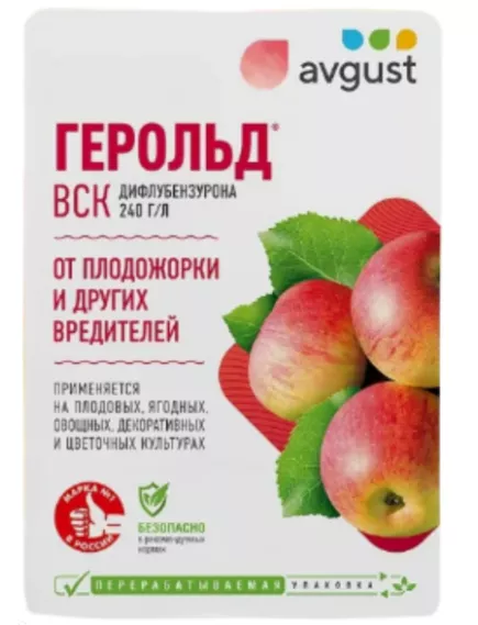 Герольд, ВСК 10 мл Август