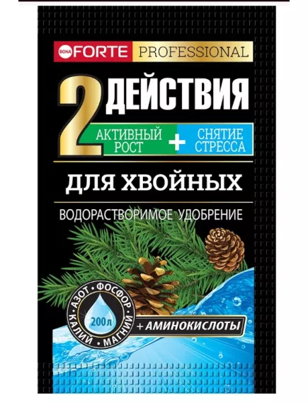 BONA FORTE Бона Форте для Хвойных удобрение с аминокислотами 100 г