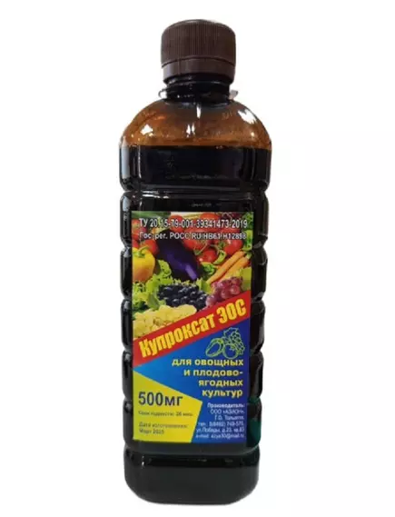 Купроксат ЭОС 500 мл