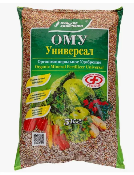 ОМУ универсальное 5 кг