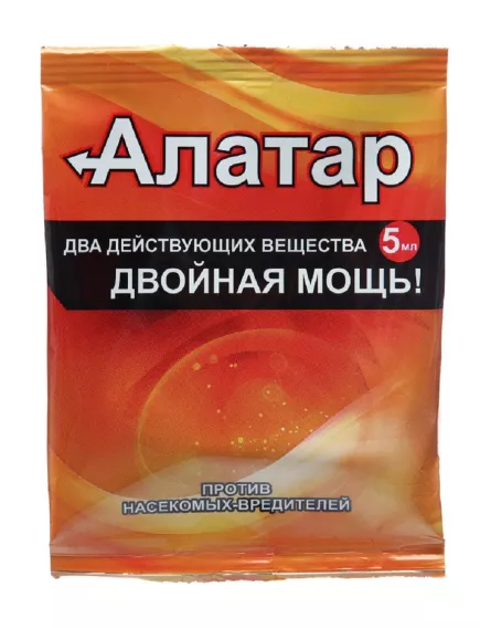 Алатар Двойная мощь 5 мл